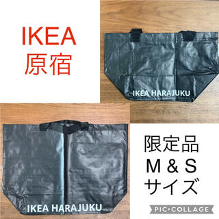 【新品】IKEA イケア 原宿 限定品 エコバッグ トートバッグ 黒 S&M(エコバッグ)