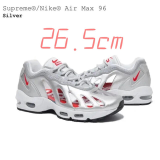 シュプリーム(Supreme)のSupreme Nike Air Max 96   Silver  26.5cm(スニーカー)