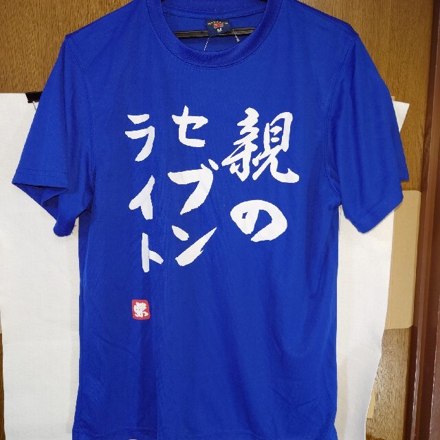 オモシロ　Tシャツ　Mサイズ メンズのトップス(Tシャツ/カットソー(半袖/袖なし))の商品写真