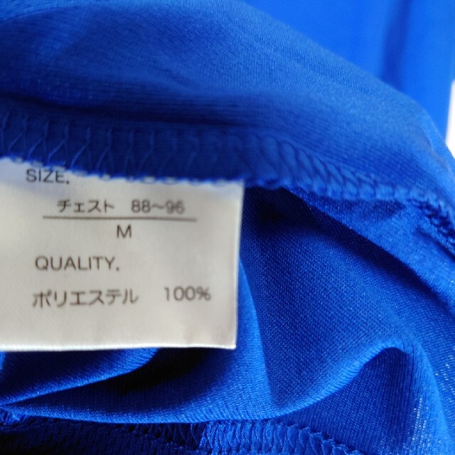 オモシロ　Tシャツ　Mサイズ メンズのトップス(Tシャツ/カットソー(半袖/袖なし))の商品写真