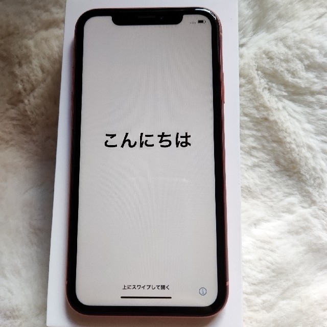 iPhone(アイフォーン)のiPhoneXR 128GB スマホ/家電/カメラのスマートフォン/携帯電話(スマートフォン本体)の商品写真