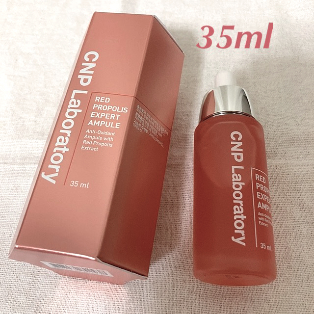 CNP(チャアンドパク)の韓国コスメ CNP RedPropolis レッドプロポリス アンプル 35ml コスメ/美容のスキンケア/基礎化粧品(美容液)の商品写真