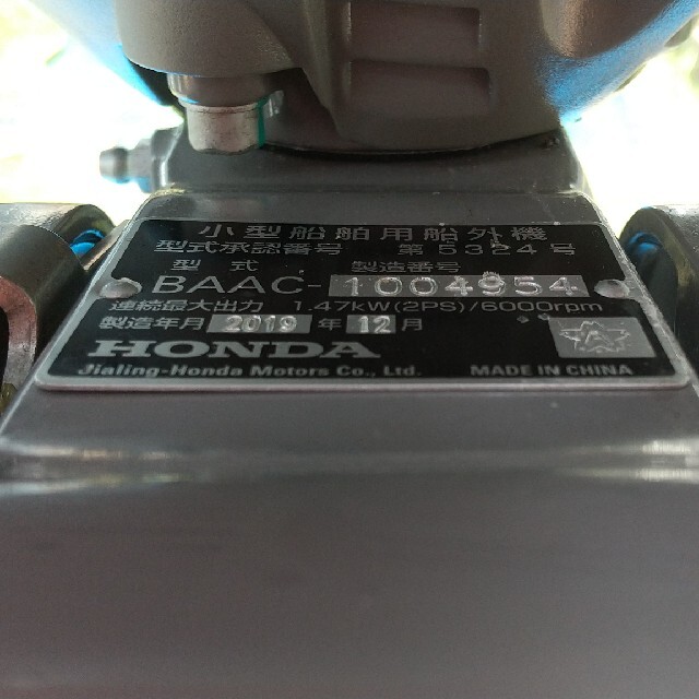 アカシヨット】3分割ボート、ホンダ2馬力船外機セットの通販 アカシヨット】3分割ボート、ホンダ2馬力船外機セットの通販