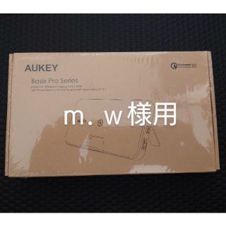 【新品】モバイルバッテリーAUKEY20000 mAhワイヤレス充電対応(バッテリー/充電器)