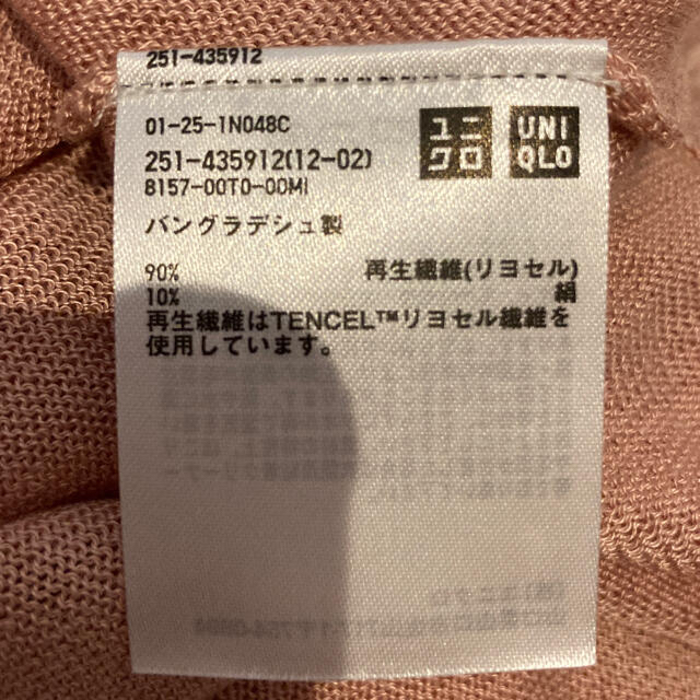 UNIQLO(ユニクロ)のリヨセルシルク ドルマンスリーブセーター （7分袖）UNIQLO レディースのトップス(カットソー(長袖/七分))の商品写真