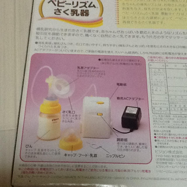 mさま11月18日までお取り置き品 キッズ/ベビー/マタニティのマタニティ(その他)の商品写真