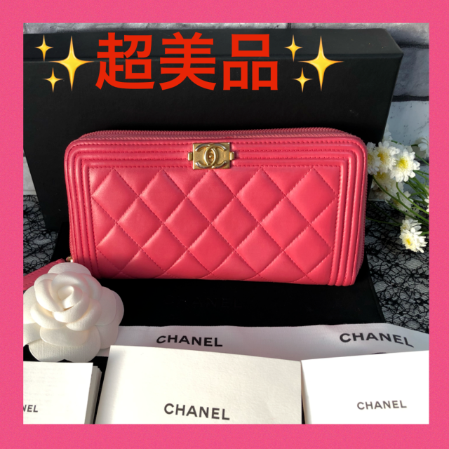 CHANEL(シャネル)の売切れました メンズのファッション小物(長財布)の商品写真