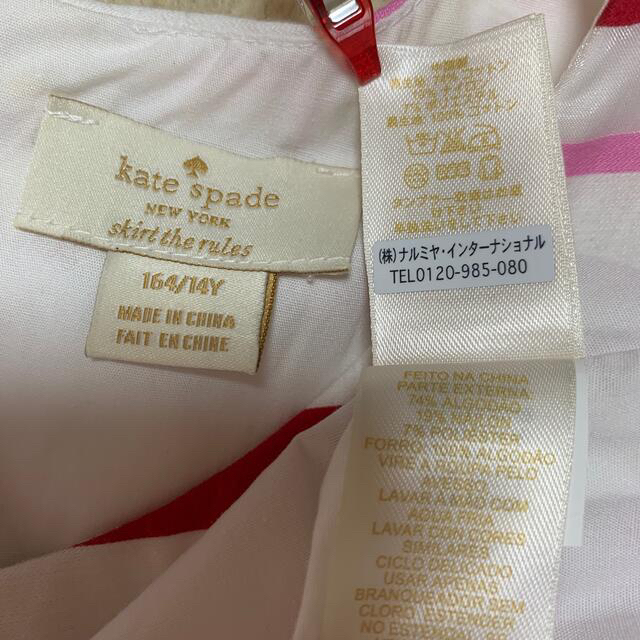 kate spade new york(ケイトスペードニューヨーク)のケイトスペード　ボーダー　ワンピース キッズ/ベビー/マタニティのキッズ服女の子用(90cm~)(ワンピース)の商品写真