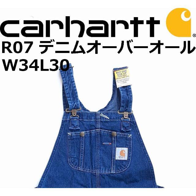 カーハート Carhartt R07 W34L30 デニムオーバーオール