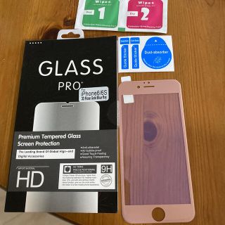 アイフォーン(iPhone)のiPhone6 ガラスフィルム 保護フィルム 全面保護(その他)