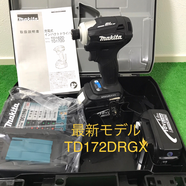 makita   最新モデル  TD172DRGX  新品　インパクトドライバー