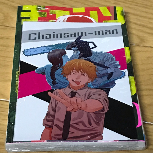 【全巻セット】チェンソーマン １巻から１１巻
