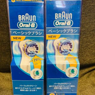 ブラウン(BRAUN)のブラウン　ベーシックブラシ　Oral-B (電動歯ブラシ)