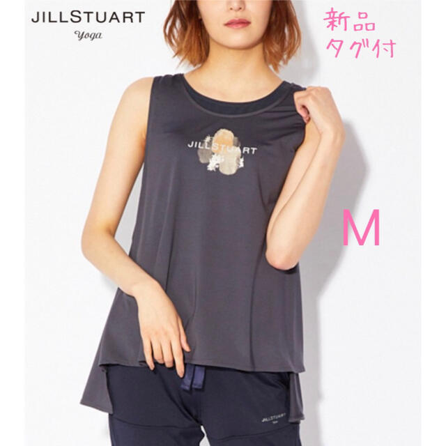 JILL STUART タンクトップ