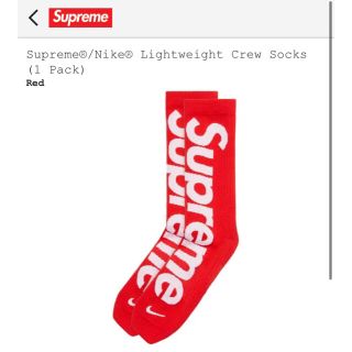 シュプリーム(Supreme)のSupreme Nike Lightweight Crew Socks Red(ソックス)