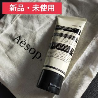 イソップ(Aesop)のAesop　イソップ　クレンザー(クレンジング/メイク落とし)