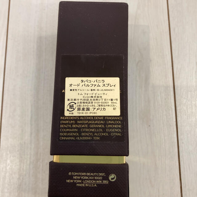 トムフォード 香水 タバコバニラ 50ml （お得な特別割引価格） 49.0