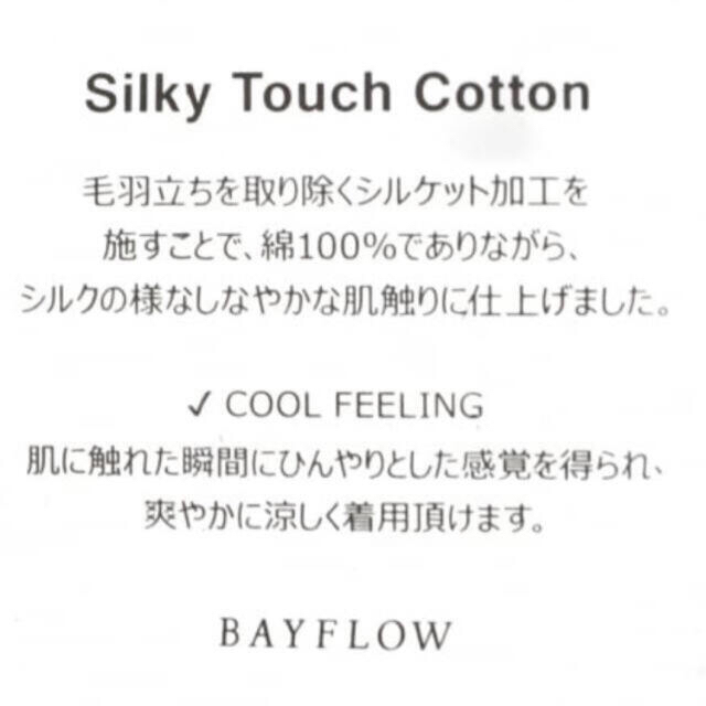 BAYFLOW(ベイフロー)のベイフロー　シルエットVネックTシャツ　ブラック レディースのトップス(Tシャツ(半袖/袖なし))の商品写真