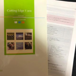 Cutting Edge 1 2018(語学/参考書)