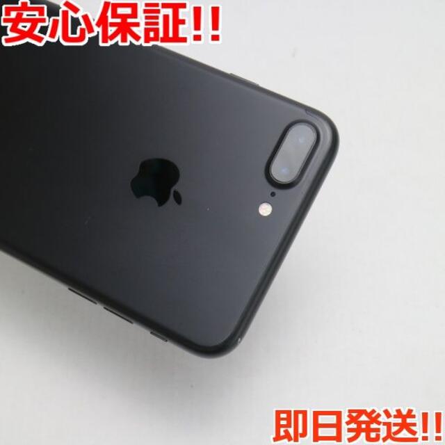 Iphone 美品 Softbank Iphone7 Plus 128gb ブラック の通販 By エコスタ アイフォーンならラクマ Iphone 美品 Softbank Iphone7 Plus 128gb ブラック の通販 By エコスタ アイフォーンならラクマ