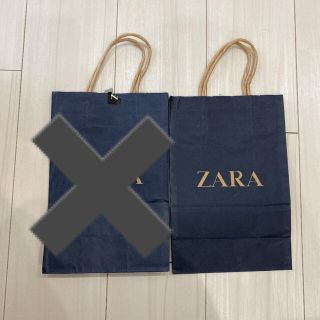 ザラ(ZARA)のZARA ザラ　ショッパー　ショップ袋　紙袋　ネイビー　紺(ショップ袋)