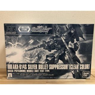 バンダイ(BANDAI)のHGUC1/144 シルヴァ・バレト・サプレッサー［クリアカラー］送料無料(プラモデル)