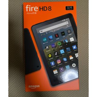 アンドロイド(ANDROID)のＡｍａｚｏｎ Ｆｉｒｅ ＨＤ ８［８型／３２ＧＢ］B07WJSJ28X(タブレット)