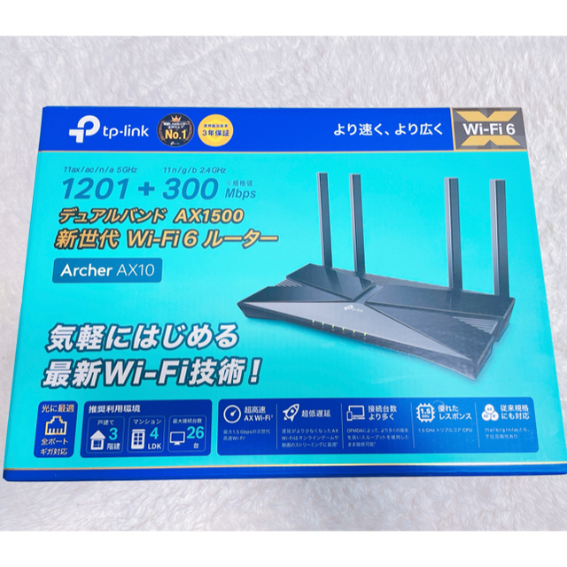 TP-Link Wi-Fi6 無線LAN ARCHER AX10 AX1500 スマホ/家電/カメラのPC/タブレット(PC周辺機器)の商品写真