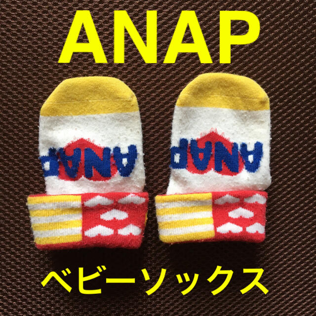 ANAP Kids(アナップキッズ)のANAP アナップ　ベビーソックス　靴下 キッズ/ベビー/マタニティのこども用ファッション小物(靴下/タイツ)の商品写真