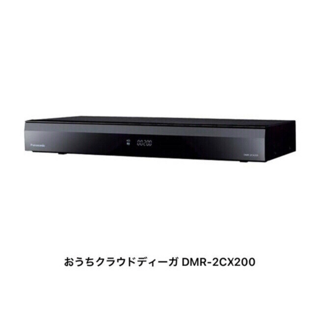 【新品】パナソニック HDDブルーレイレコーダー DIGA DMR-2CX200