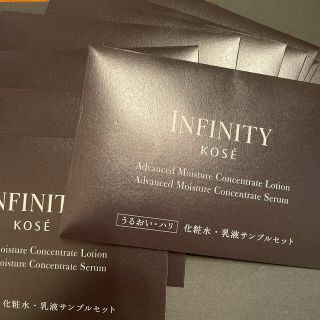 インフィニティ(Infinity)のインフィニティ　アドバンス　化粧水　乳液(化粧水/ローション)