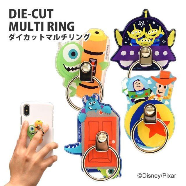 Disney(ディズニー)のディズニー ピクサー キャラクター 指リング DN626D スマホ/家電/カメラのスマホアクセサリー(iPhoneケース)の商品写真