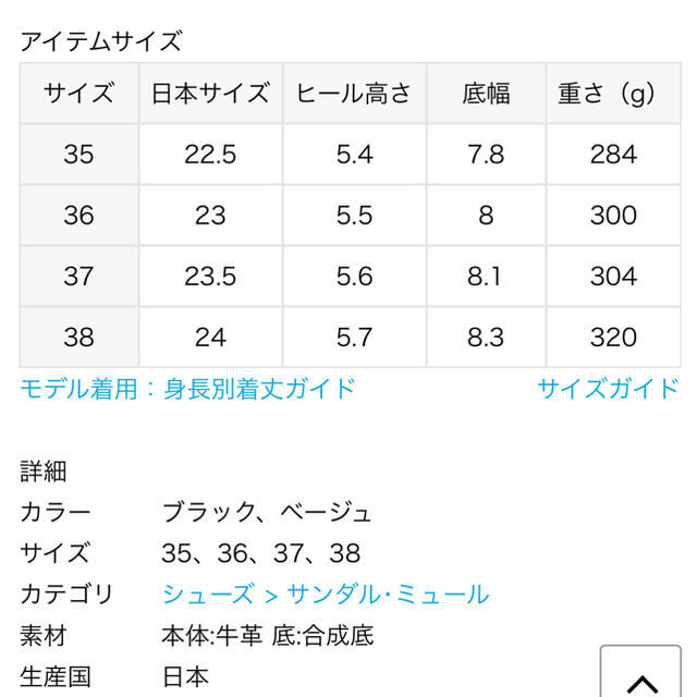 IENA(イエナ)の値下げ！新品イエナ　スクエアトゥサンダル22.5 レディースの靴/シューズ(サンダル)の商品写真