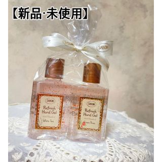 サボン(SABON)の【新品・未使用】サボン　ハンドジェル2つセット(その他)