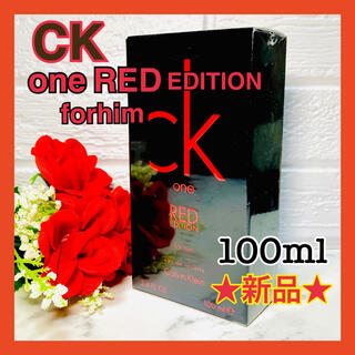 カルバンクライン(Calvin Klein)のらん様専用 CK one red forhim  (香水(男性用))