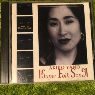 けー様専用★ CD 矢野顕子 SuperFolk Song(ポップス/ロック(邦楽))