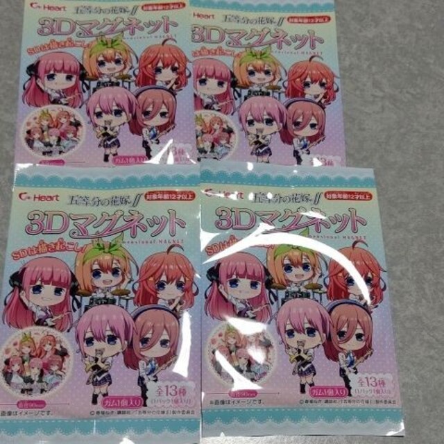 BANDAI(バンダイ)の♥五等分の花嫁   エンタメ/ホビーのアニメグッズ(その他)の商品写真