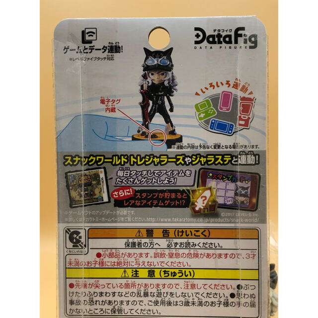 Takara Tomy(タカラトミー)のデタフィグ　ドラゴンナイト　ヴィンサント エンタメ/ホビーのフィギュア(ゲームキャラクター)の商品写真