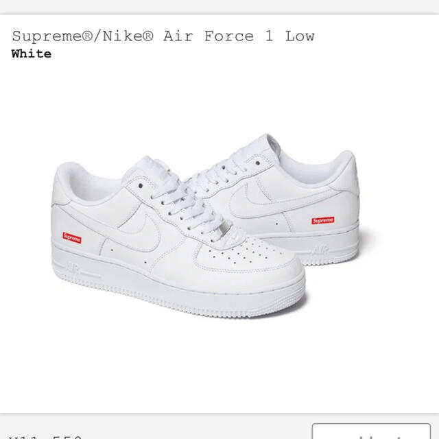 supreme NIKE Air Force 1スニーカー