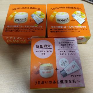 ユースキン(Yuskin)のユースキン　ハンドクリーム12g 3個(ハンドクリーム)