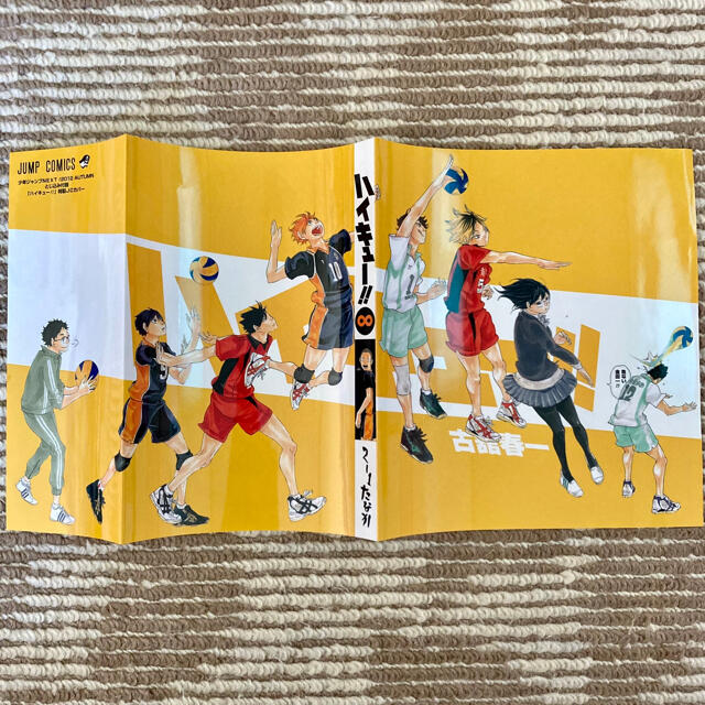女性が喜ぶ♪ ハイキュー STORE|ラクマ HIMAWARI by ブックカバーの通販 全巻セット