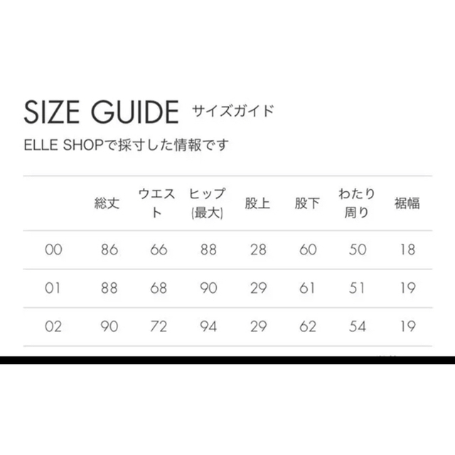 MADISONBLUE(マディソンブルー)の専用です！マディソンブルー　定番　ヘムカットデニム レディースのパンツ(デニム/ジーンズ)の商品写真