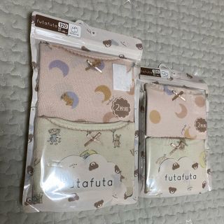 フタフタ(futafuta)のバースデイ　futafuta  キャミソール＆パンツセット(下着)