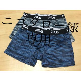 フィラ(FILA)のフィラ FILA メンズ ゴルフ ショーツ 迷彩柄 L 2枚セット(ボクサーパンツ)