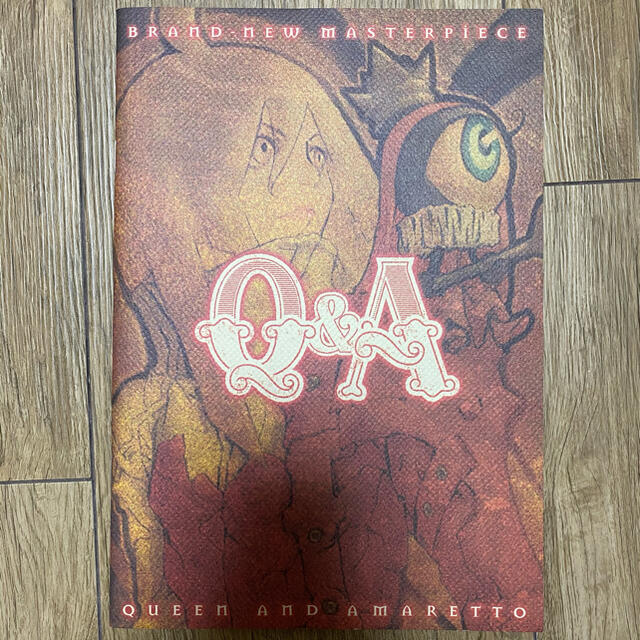 Q&A LOVE-CHILDREN 熊倉裕一 王ドロボウJING|本・雑誌・漫画 Q&A LOVE-CHILDREN 熊倉裕一 王ドロボウJING|本・雑誌・漫画
