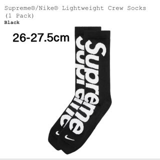 シュプリーム(Supreme)のSupreme Nike Lightweight Crew Socks (ソックス)