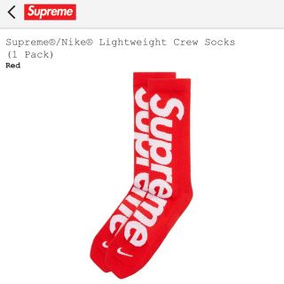 シュプリーム(Supreme)のsupreme NIKE lightweight crew socks(ソックス)