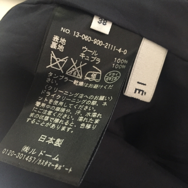 IENA(イエナ)のIENA タイトスカート レディースのスカート(ひざ丈スカート)の商品写真