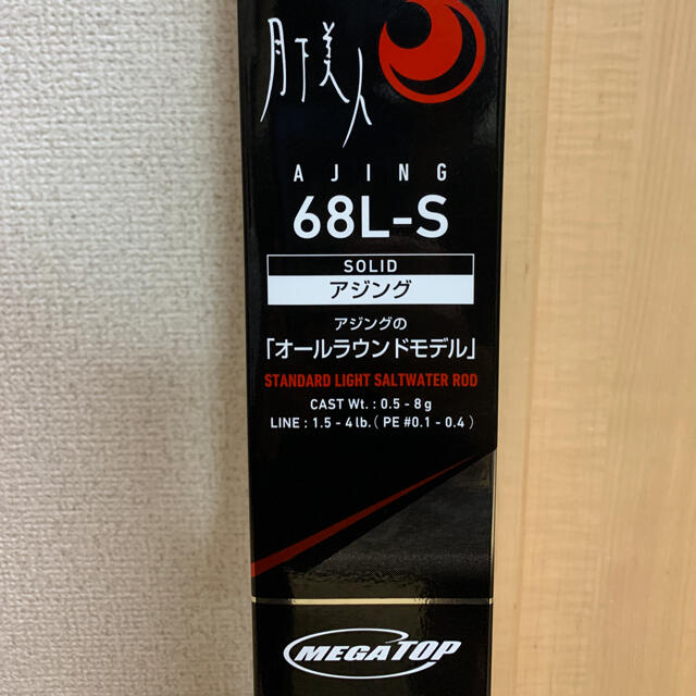 DAIWA(ダイワ)の新品 未使用 ダイワ 月下美人 アジング 68L-S スポーツ/アウトドアのフィッシング(ロッド)の商品写真