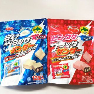 北海道限定 白いブラックサンダー 12個入り+ピンクなブラックサンダー12個入り(菓子/デザート)